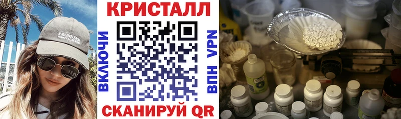 закладки  мориарти телеграм  АМФЕТАМИН VHQ  Михайлов 