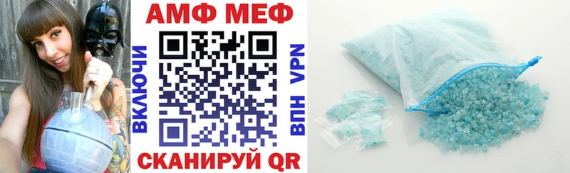Amphetamine Розовый Михайлов
