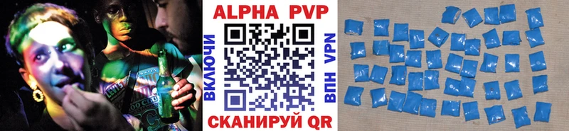 A-PVP мука  Михайлов 