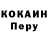 APVP мука Scarlistick