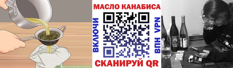 маркетплейс клад  Михайлов  Печенье с ТГК конопля 