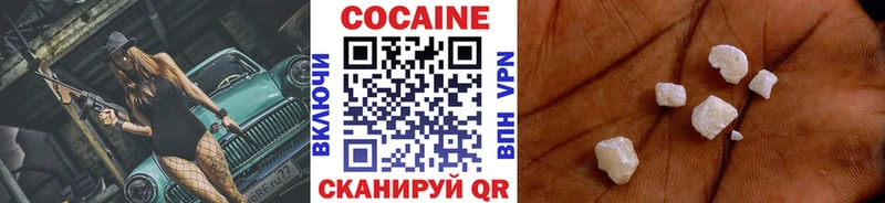 mega онион  Михайлов  COCAIN 99%  где купить  