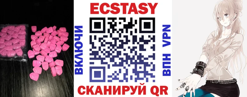Ecstasy 280 MDMA  mega сайт  Михайлов 