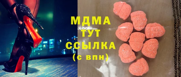 эйфоретик Михайловка