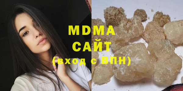 эйфоретик Михайловка