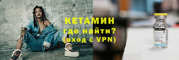 амф Михайловск