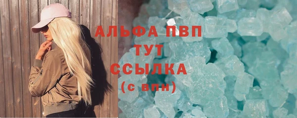 эйфоретик Михайловка