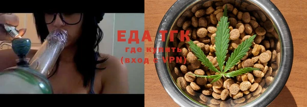 амф Михайловск