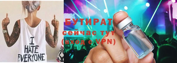 марки nbome Михайлов