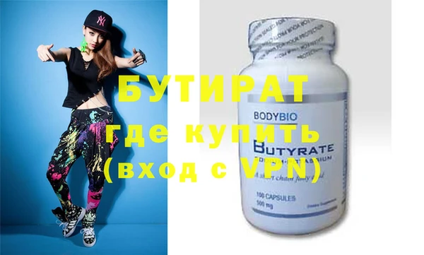 марки nbome Михайлов
