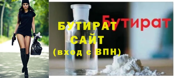 эйфоретик Михайловка