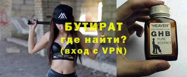 марки nbome Михайлов