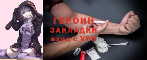 марки nbome Михайлов