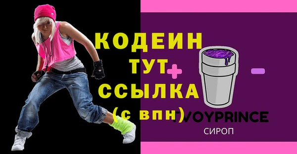 MESCALINE Губаха