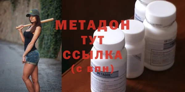 эйфоретик Михайловка