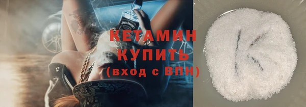 бутират Грязи