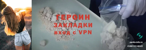 стафф Лихославль