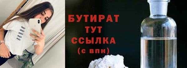 амф Михайловск