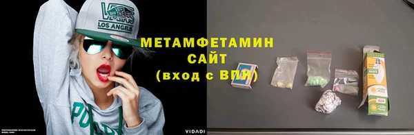 эйфоретик Михайловка