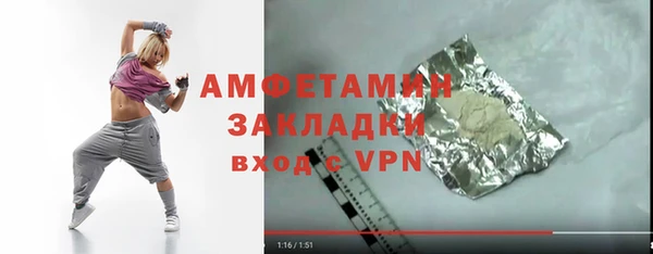 марки nbome Михайлов