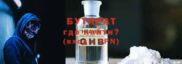 амф Михайловск