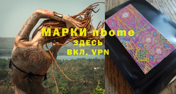 марки nbome Михайлов