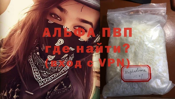 эйфоретик Михайловка