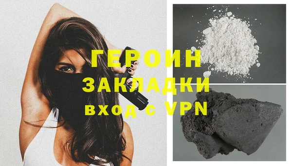 эйфоретик Михайловка