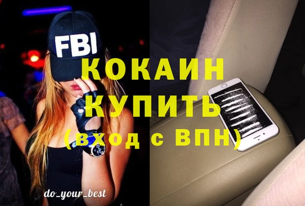 марки nbome Михайлов