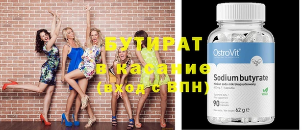 марки nbome Михайлов