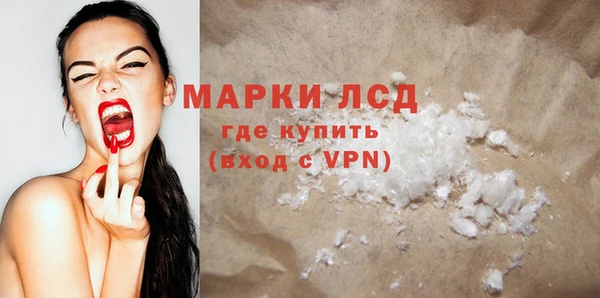 эйфоретик Михайловка