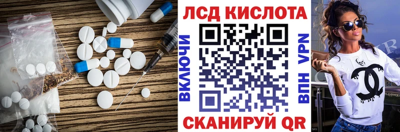 Лсд 25 экстази кислота  Михайлов 