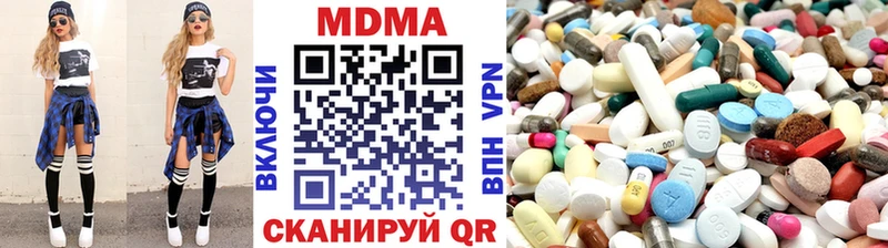 где купить наркоту  Михайлов  МДМА молли 