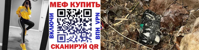 МЕФ mephedrone  МЕГА tor  Михайлов 